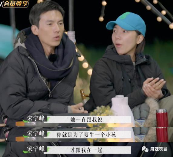 老婆大骂老公前妻脏，这…