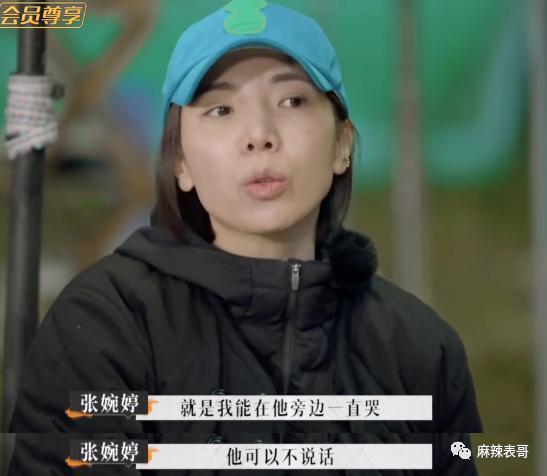 老婆大骂老公前妻脏，这…