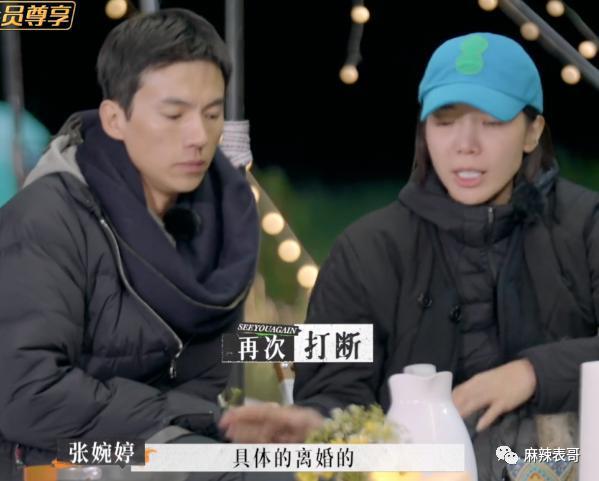 老婆大骂老公前妻脏，这…