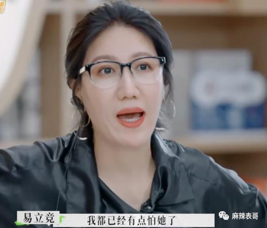 老婆大骂老公前妻脏，这…