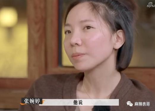 老婆大骂老公前妻脏，这…