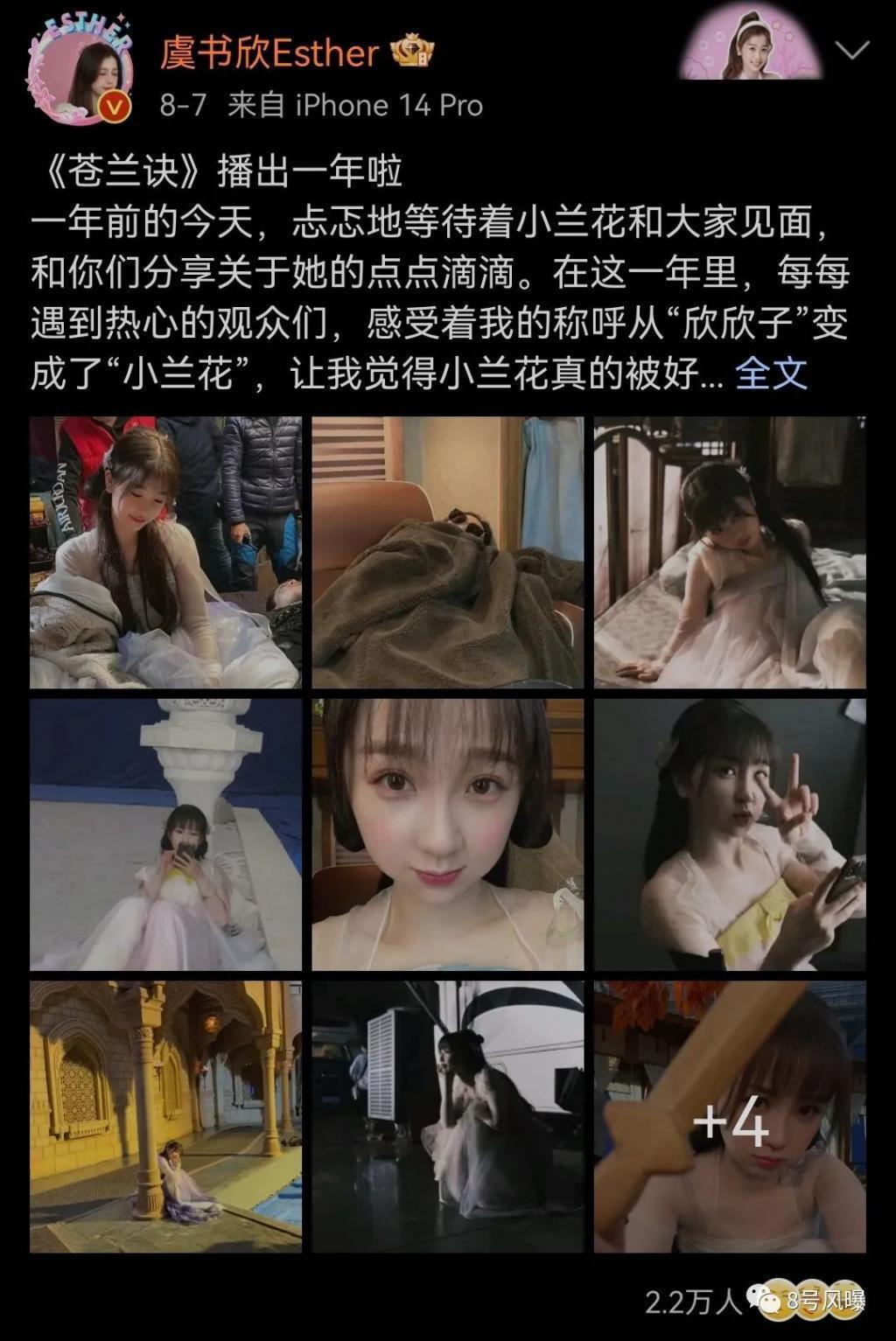 爆火一年后，热搜不少但和演技无关