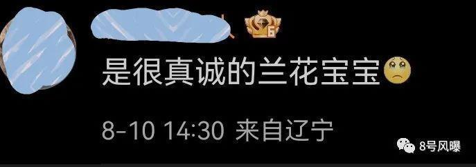 爆火一年后，热搜不少但和演技无关