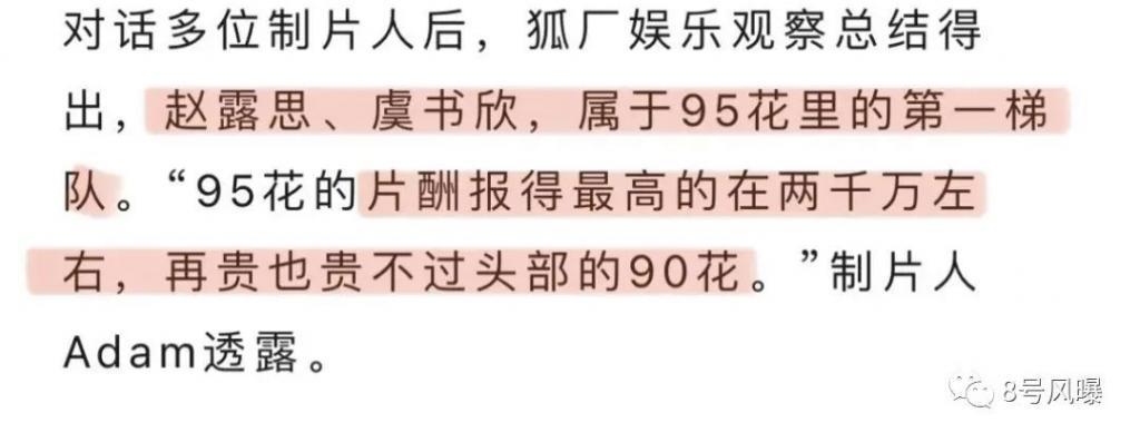 爆火一年后，热搜不少但和演技无关