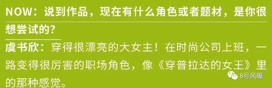 爆火一年后，热搜不少但和演技无关