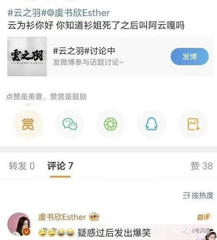 爆火一年后，热搜不少但和演技无关