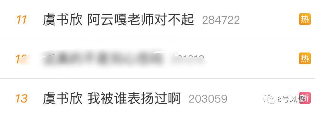 爆火一年后，热搜不少但和演技无关