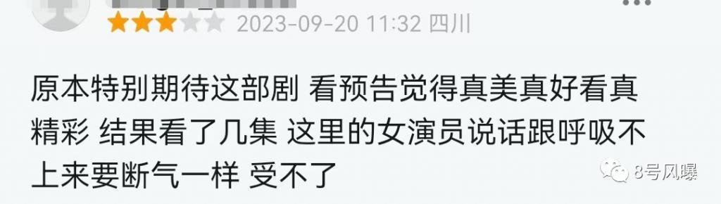 爆火一年后，热搜不少但和演技无关