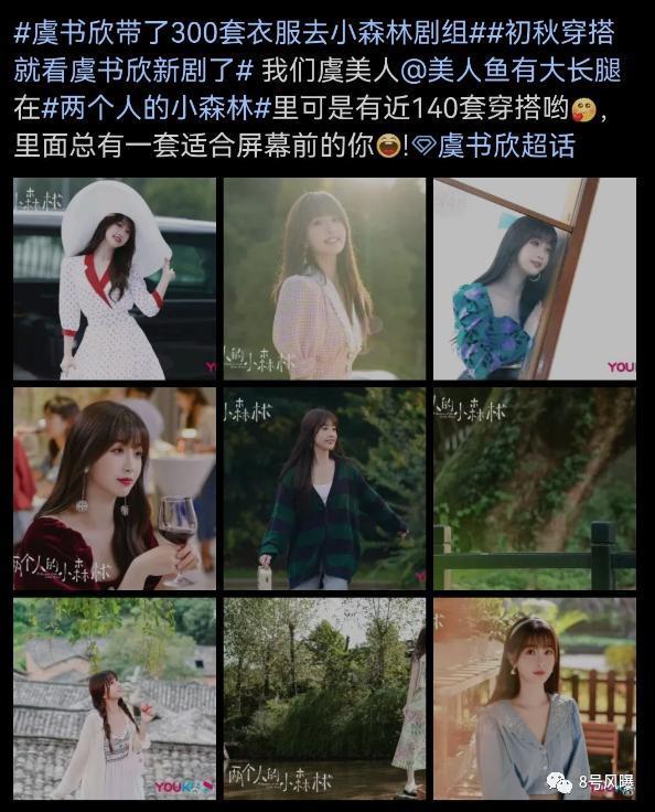 爆火一年后，热搜不少但和演技无关
