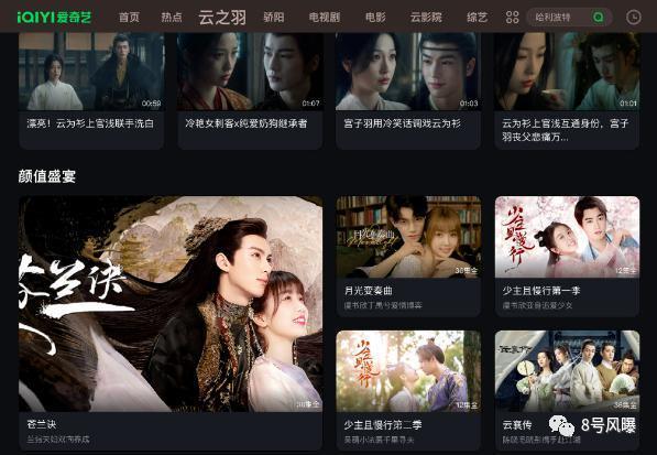 爆火一年后，热搜不少但和演技无关