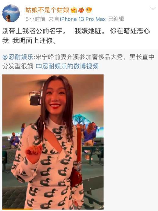 这瓜，太离谱了！