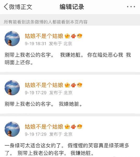 这瓜，太离谱了！
