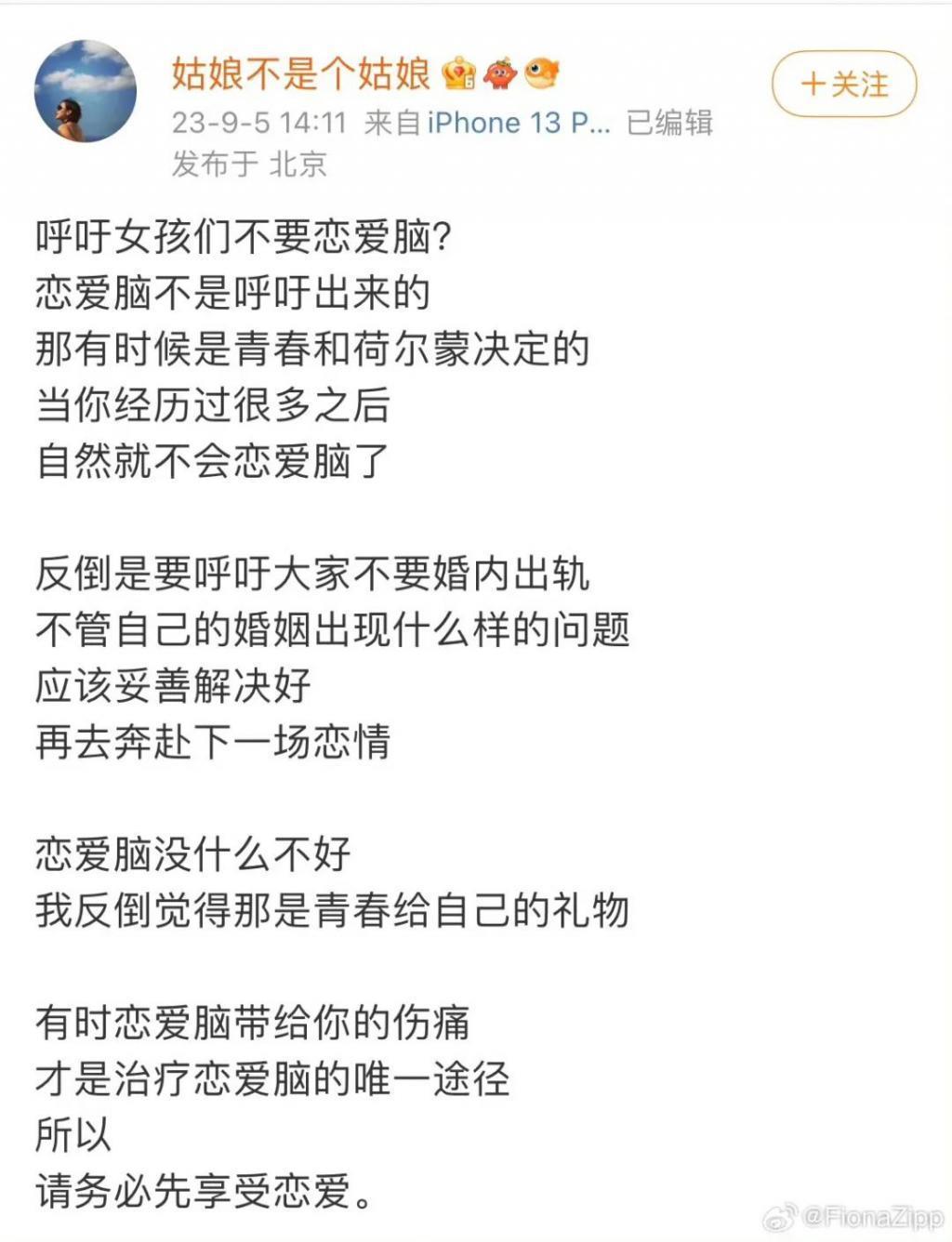 这瓜，太离谱了！