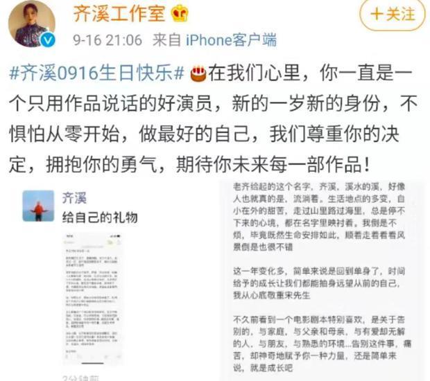 这瓜，太离谱了！