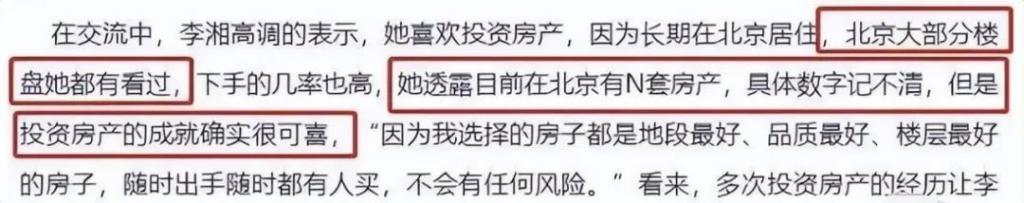 突然退圈，她这顶级富婆不装了？
