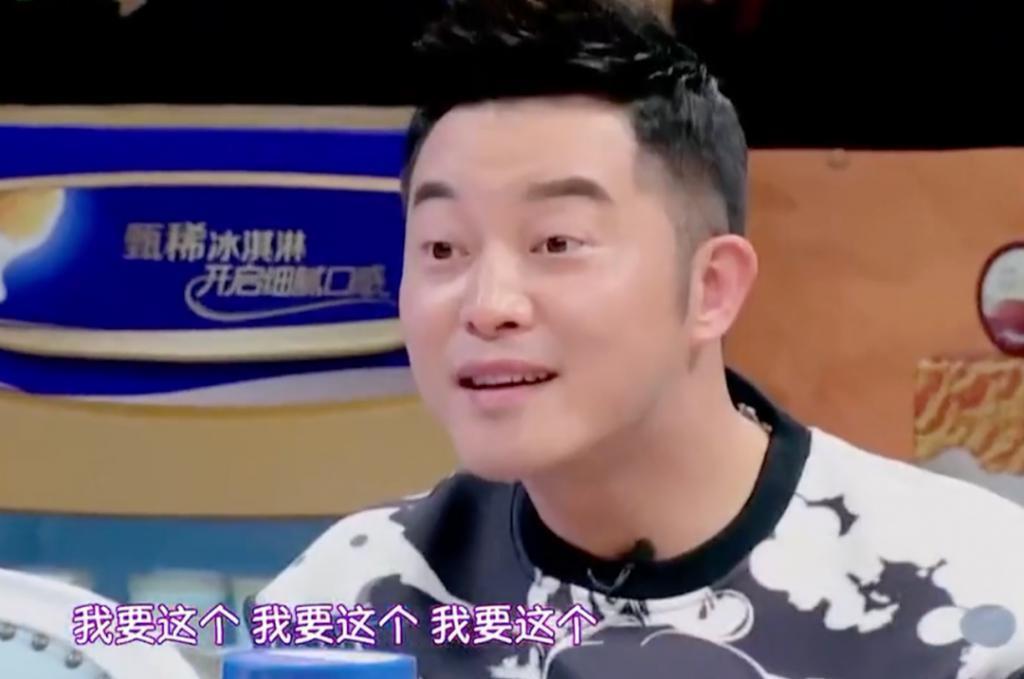 突然退圈，她这顶级富婆不装了？