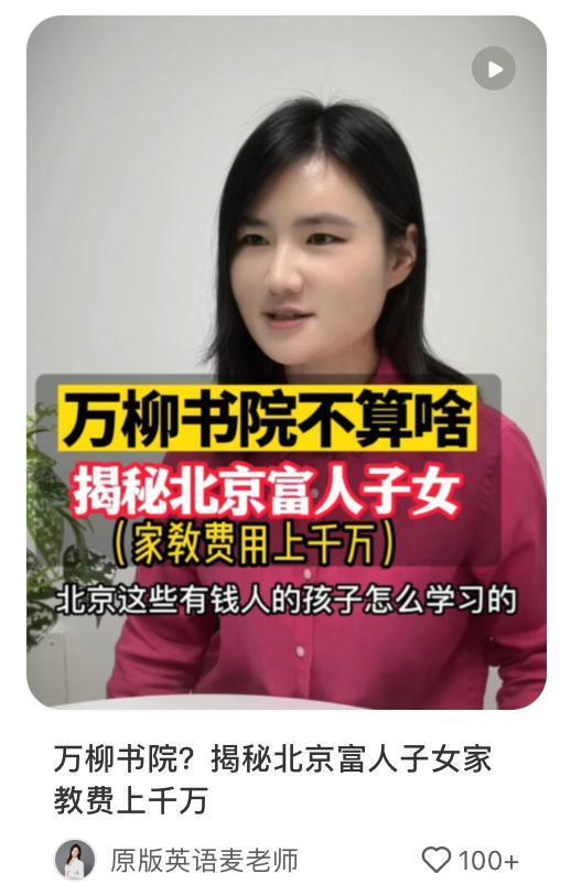 突然退圈，她这顶级富婆不装了？