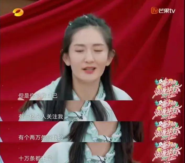 突然退圈，她这顶级富婆不装了？