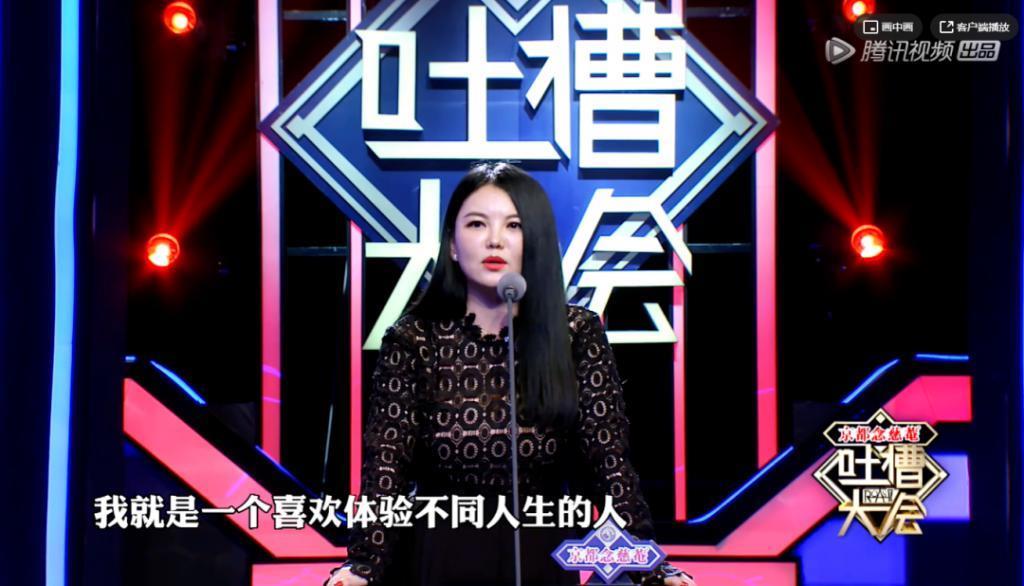突然退圈，她这顶级富婆不装了？