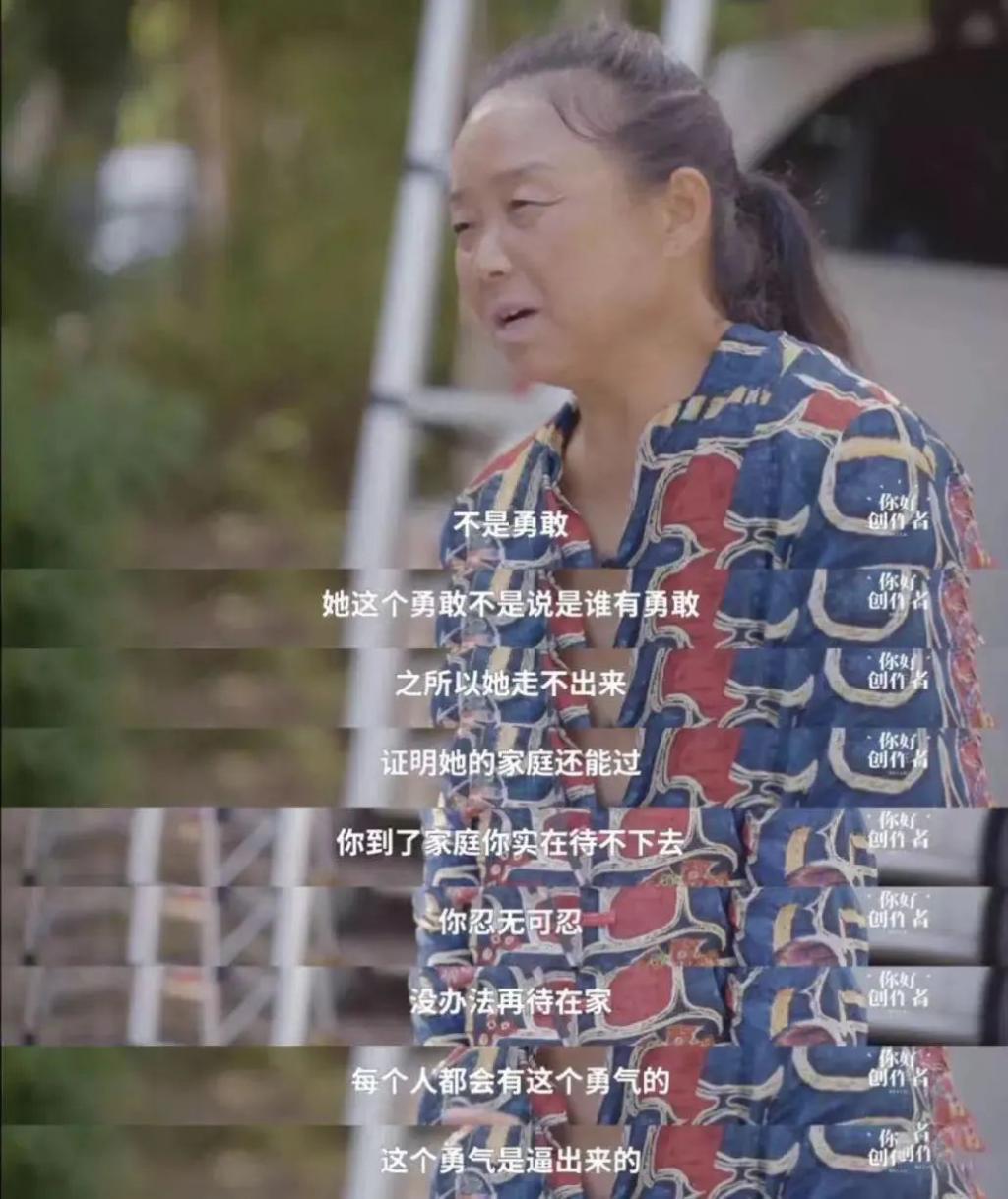 突然退圈，她这顶级富婆不装了？