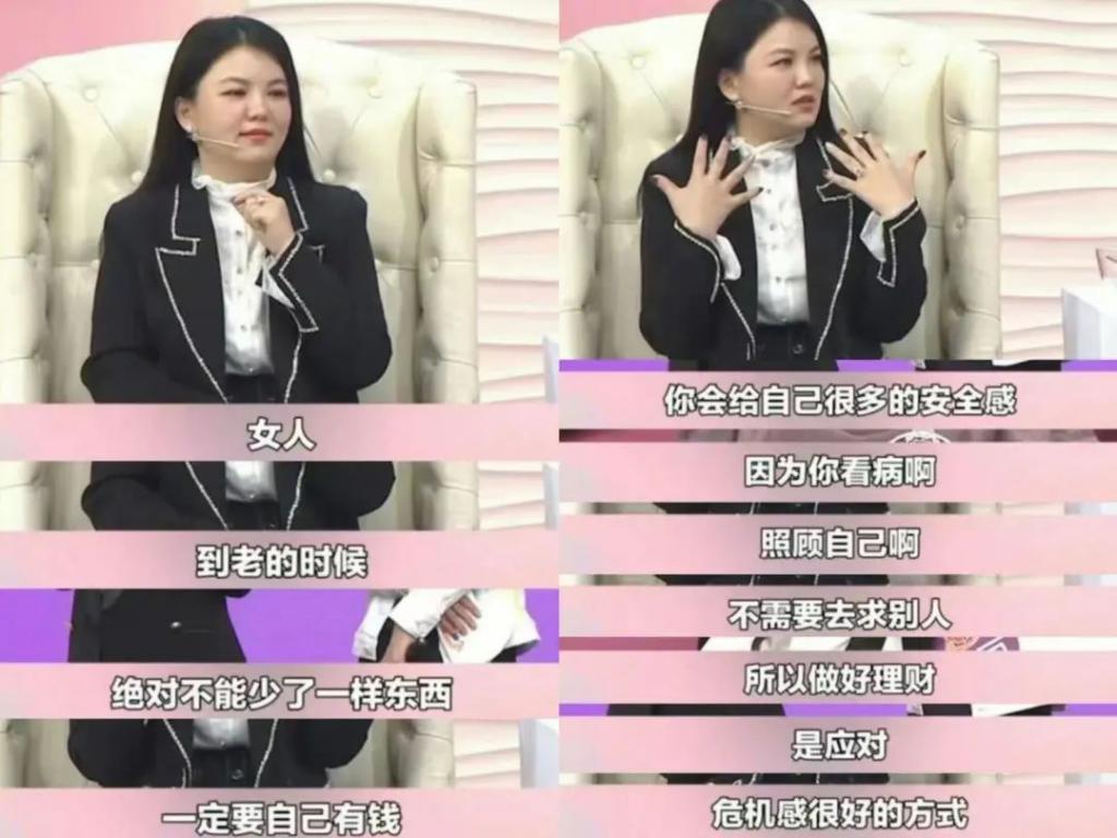 突然退圈，她这顶级富婆不装了？
