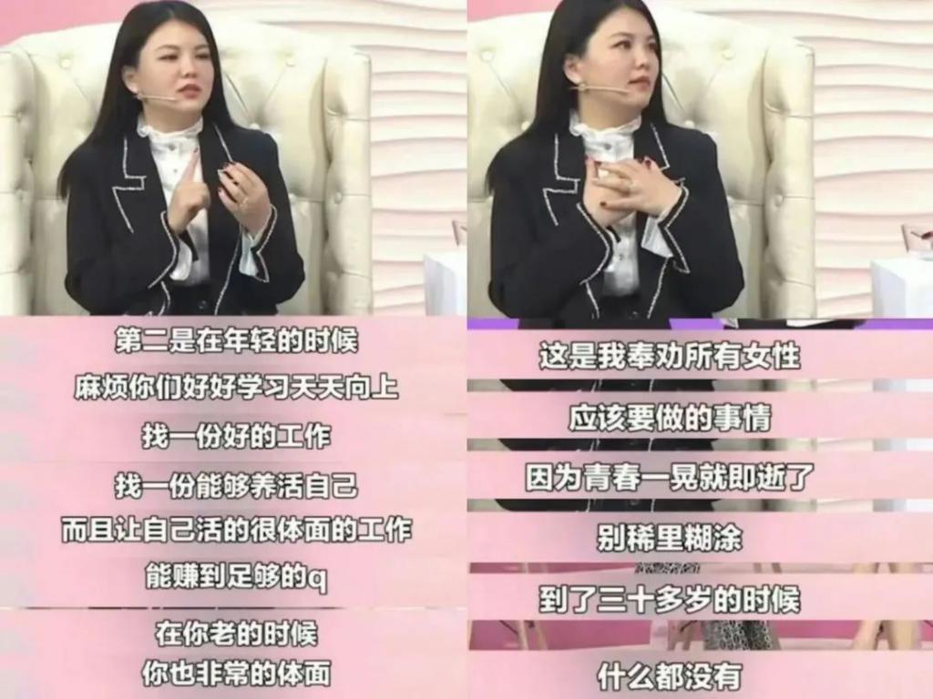 突然退圈，她这顶级富婆不装了？