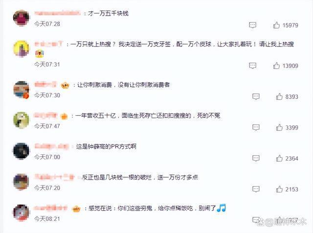 花西子总裁亲自公关，送一万只眉笔挽救口碑，坚决不降价