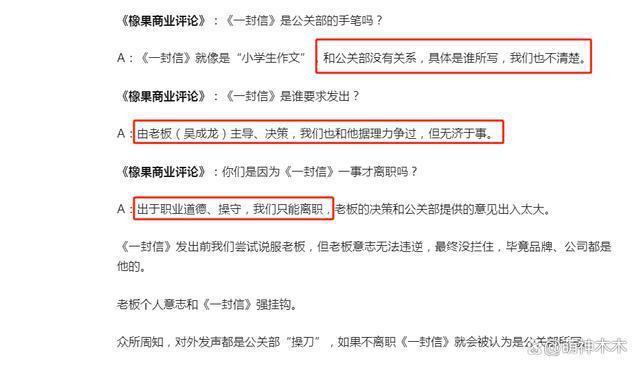 花西子总裁亲自公关，送一万只眉笔挽救口碑，坚决不降价