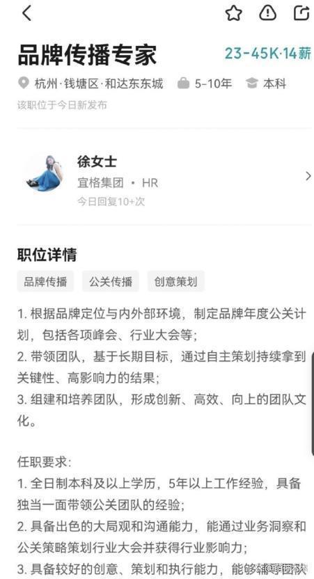 花西子总裁亲自公关，送一万只眉笔挽救口碑，坚决不降价