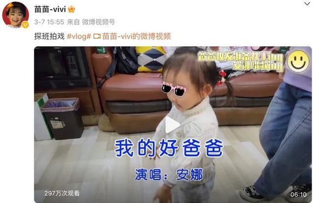 啊？三胎生娃，贤妻成生育工具？