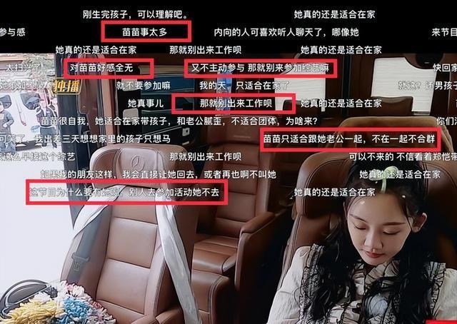 啊？三胎生娃，贤妻成生育工具？