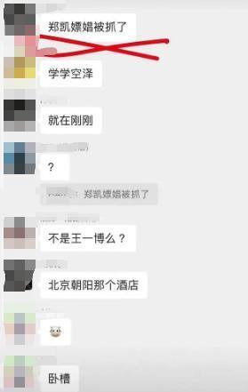 啊？三胎生娃，贤妻成生育工具？