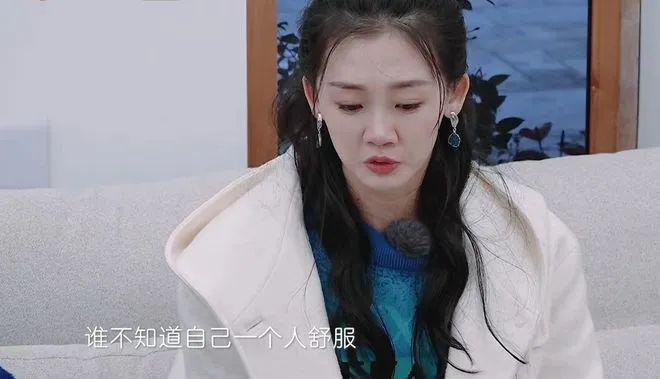 啊？三胎生娃，贤妻成生育工具？