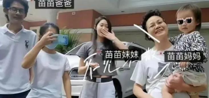 啊？三胎生娃，贤妻成生育工具？