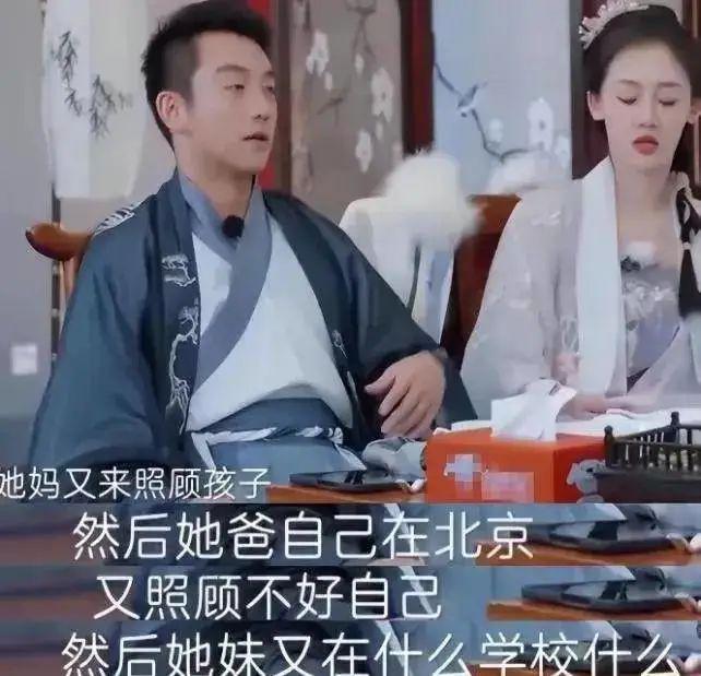 啊？三胎生娃，贤妻成生育工具？