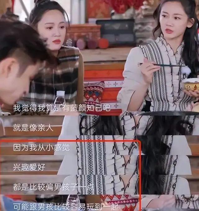 啊？三胎生娃，贤妻成生育工具？