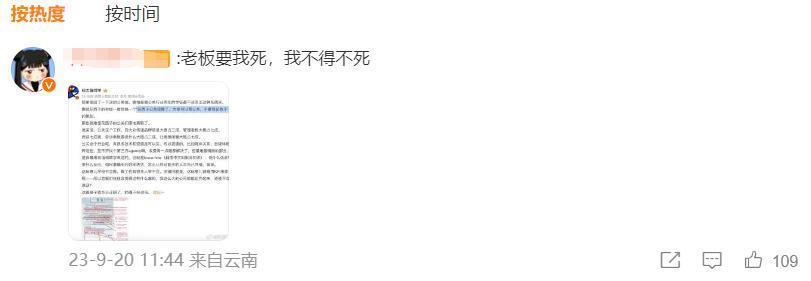 大批公关辞职？被扒是日资企业？花西子成也李佳琦败也李佳琦