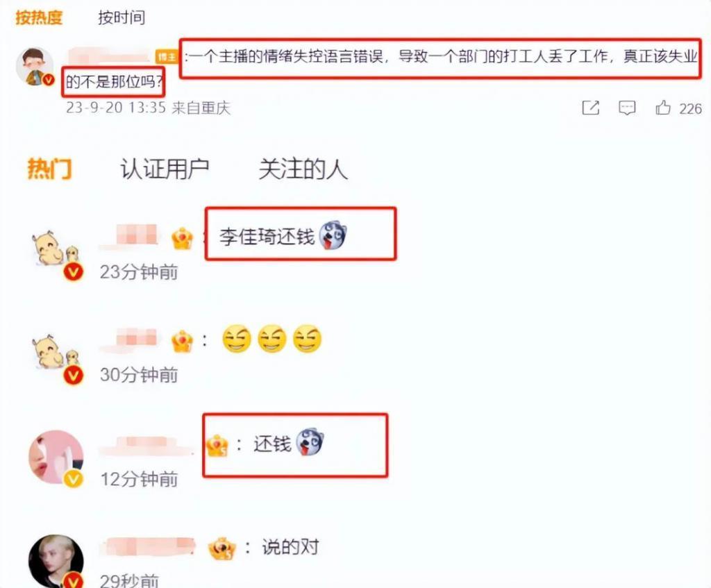 大批公关辞职？被扒是日资企业？花西子成也李佳琦败也李佳琦