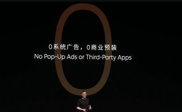 蔚来手机系统无广告 李斌调侃：反正没几台没有必要