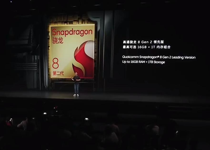 蔚来 NIOPhone 手机正式亮相：骁龙 8 Gen 2 领先版、50MP 三主摄
