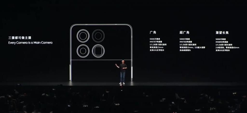蔚来 NIOPhone 手机正式亮相：骁龙 8 Gen 2 领先版、50MP 三主摄