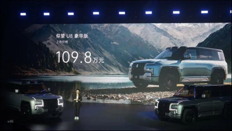 谁会买109.8万的仰望U8?