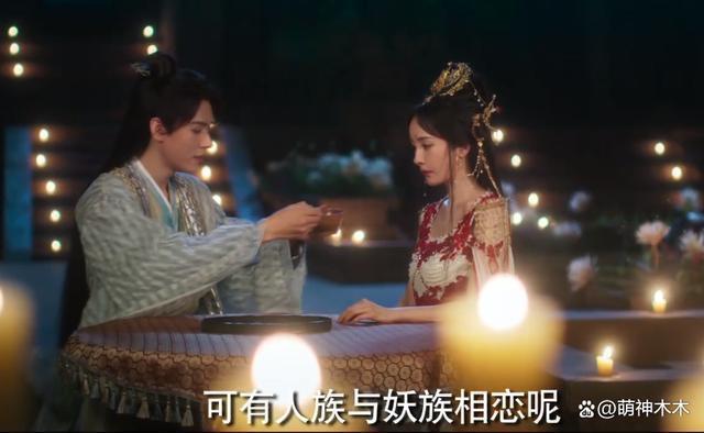 《狐妖》预告被嘲！杨幂状态不如女配，特效像抠图