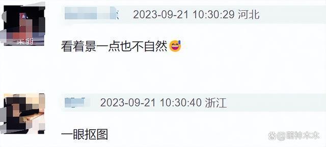 《狐妖》预告被嘲！杨幂状态不如女配，特效像抠图