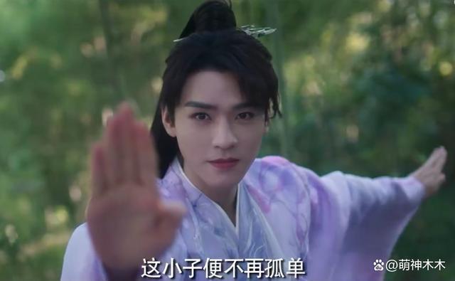 《狐妖》预告被嘲！杨幂状态不如女配，特效像抠图