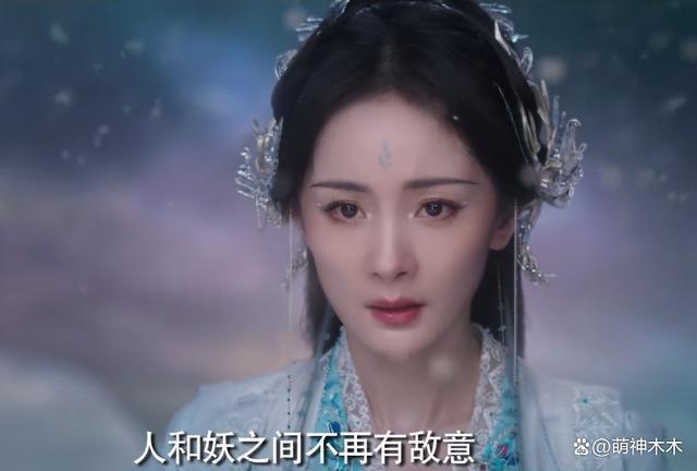 《狐妖》预告被嘲！杨幂状态不如女配，特效像抠图