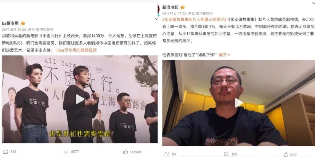 是谁误解了文艺片？