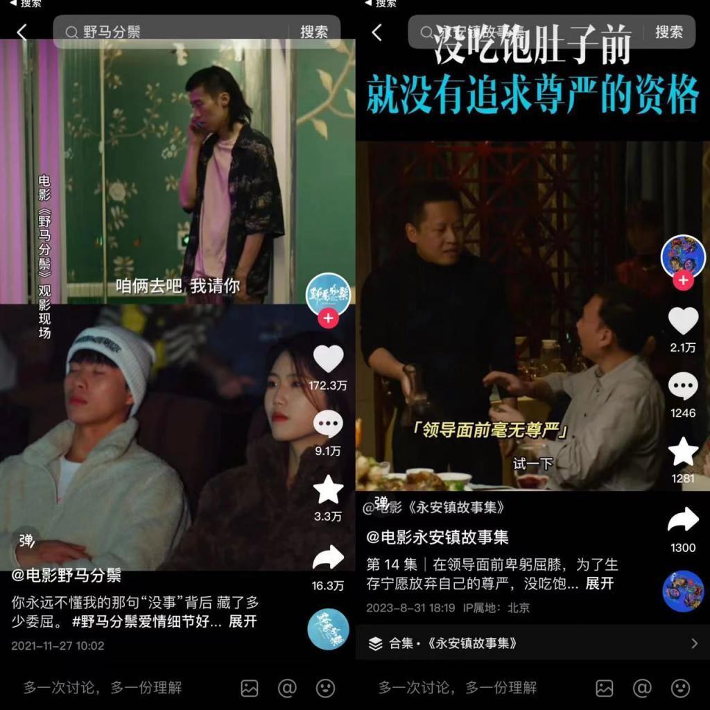 是谁误解了文艺片？