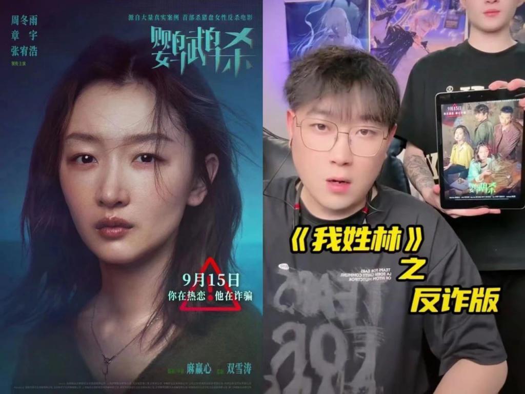 是谁误解了文艺片？