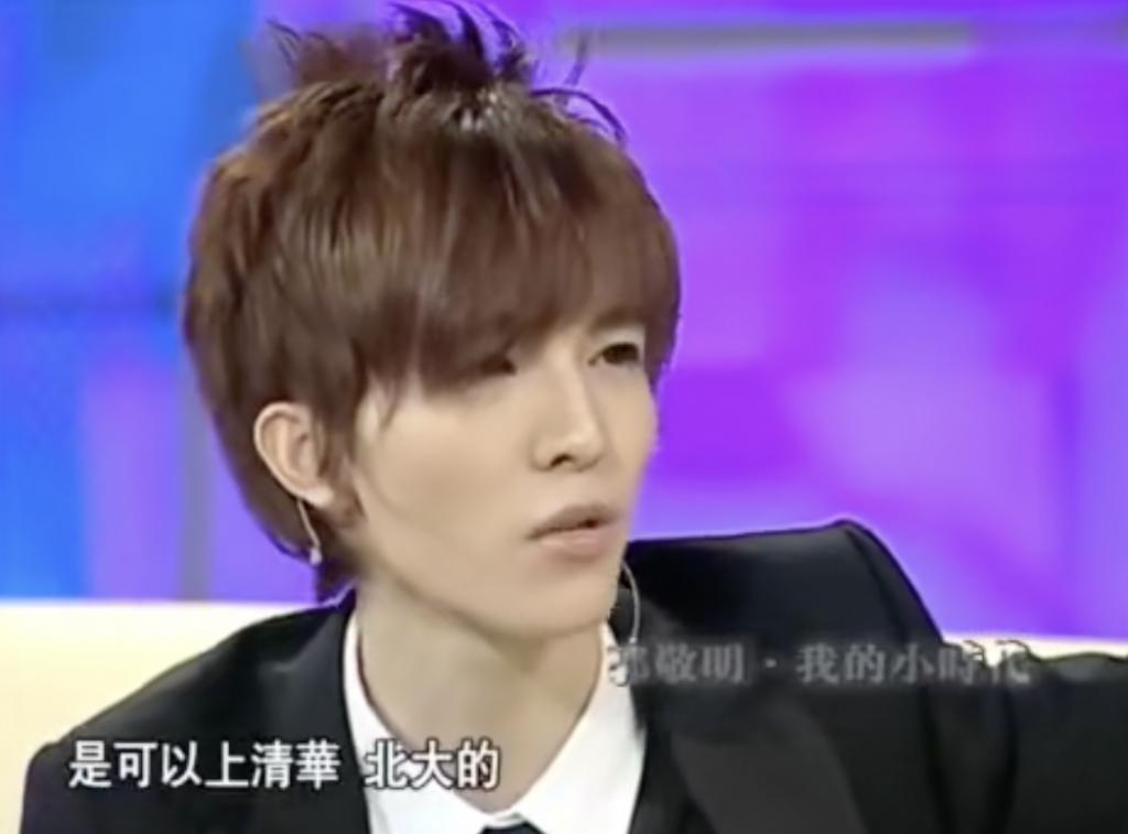 郭敬明：道歉已撤回